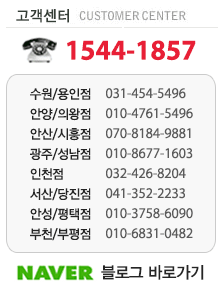 고객센터
